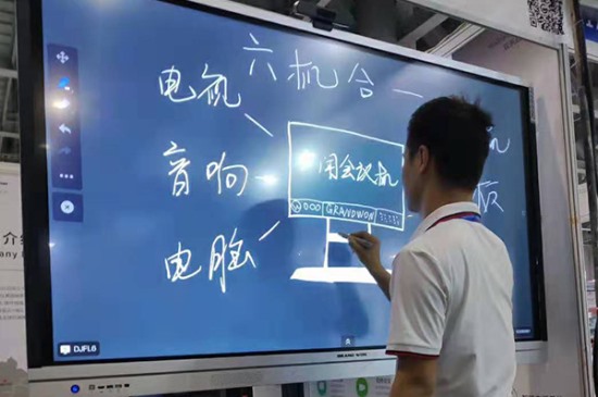 会议平板