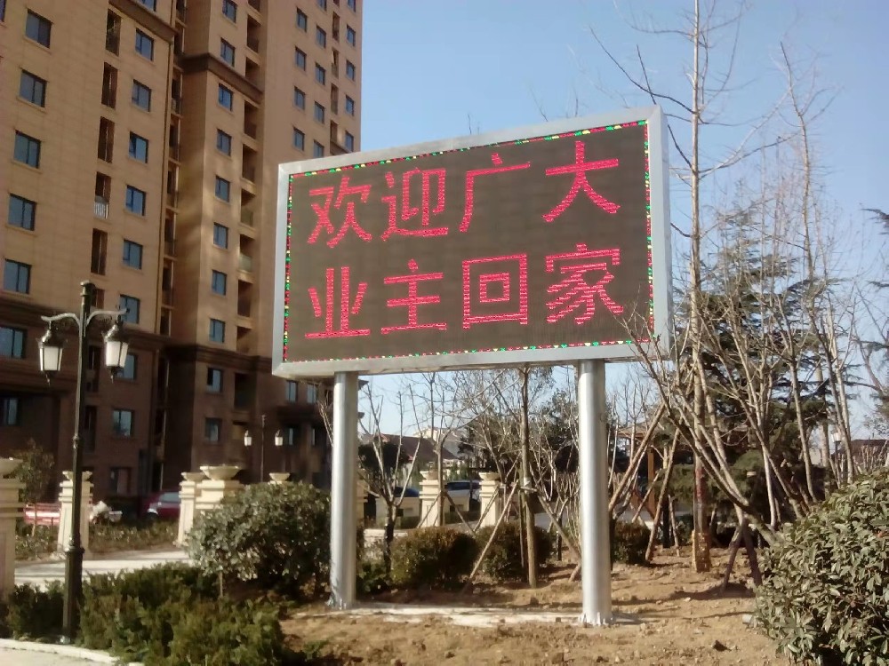 户外单红LED屏