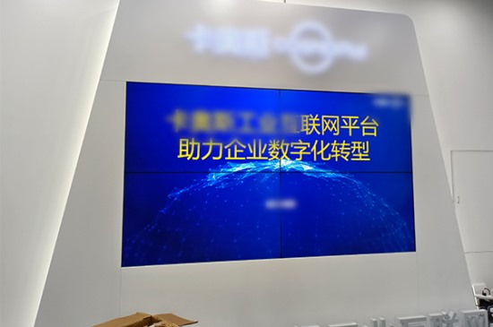 拼接屏