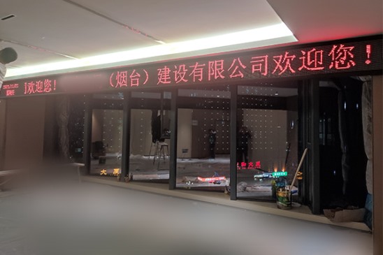 单色显示屏